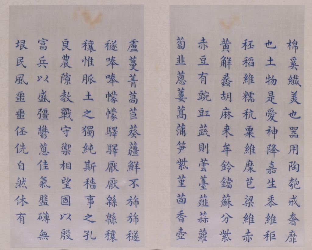 图片[23]-Embroidered Thread Yang Ying Ju’s Book of “Shengjing Fu”-China Archive